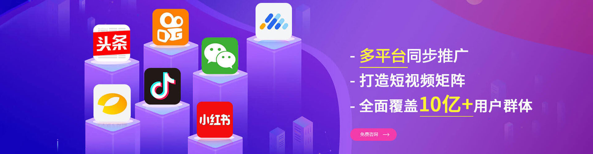 嘉鱼信息流怎么做