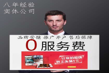 企业SEM运营托管成功案例分享